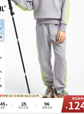 【商场同款】安奈儿童装男童裤子秋休闲长裤保暖拼色卫裤AB436570