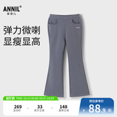 弹力卫裤 秋新款 微喇长裤 时尚 子 安奈儿童装 裤 女童针织单裤