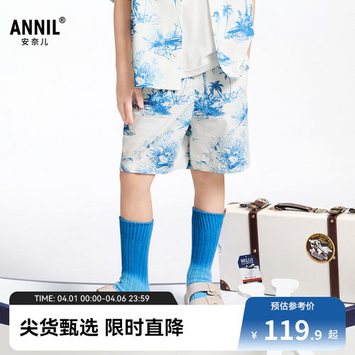 【商场同款】安奈儿童装男童中裤夏新款休闲纯棉裤子AB526662 - 封面