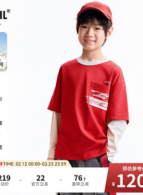 【商场同款】安奈儿童装男童圆领长袖T恤秋新款弹力AB531102