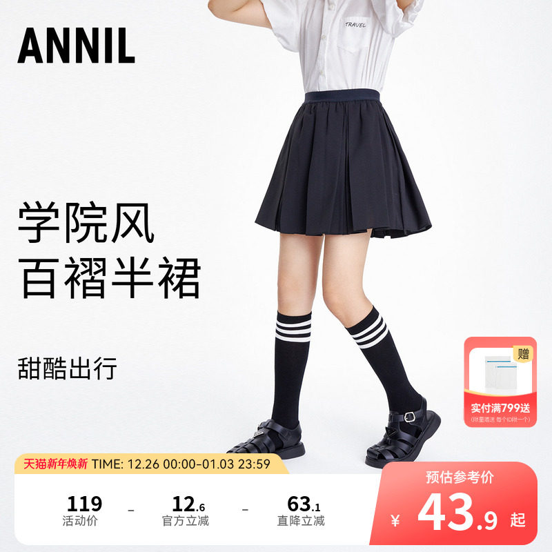安奈儿女童半身裙儿童百褶裙夏季女孩黑色学院风短款裙子