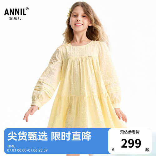 【商场同款】安奈儿童装女童长袖梭织连衣裙2026春新款AG613052