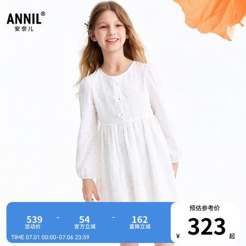 【商场同款】安奈儿童装女童长袖梭织连衣裙2026春新款AG613060