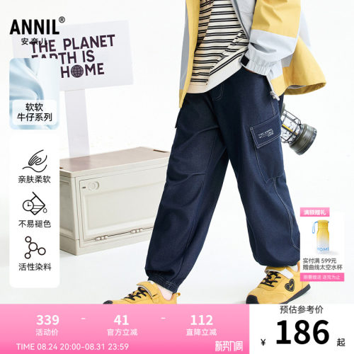 【商场同款】安奈儿童装男童单裤2026春新款AB616030