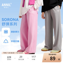 安奈儿男童女童裤子2025夏新款休闲弹力宽松时尚抽绳束脚长裤