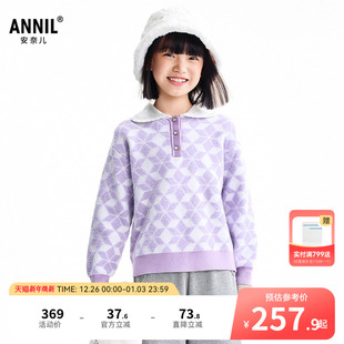 025冬新款 女童翻领毛衣针织衫 安奈儿童装 AG544063 商场同款