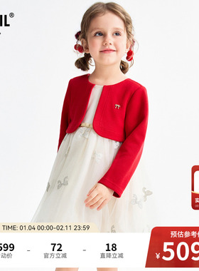 【商场同款】安奈儿童装女童连衣裙2026春新款假两件轻薄XG613005