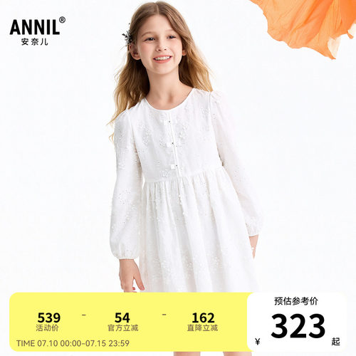 【商场同款】安奈儿童装女童长袖梭织连衣裙2026春新款AG613060
