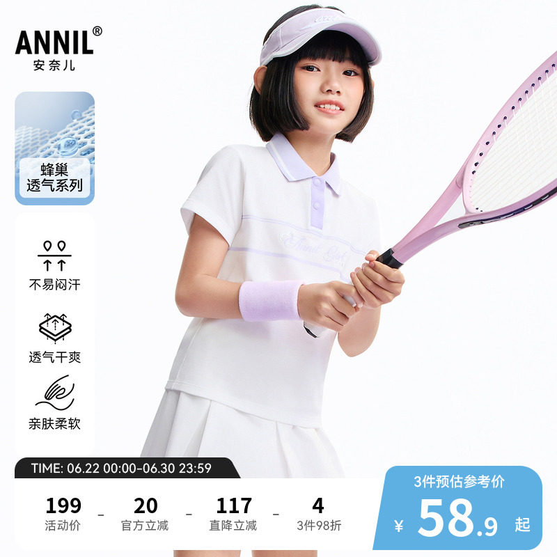 安奈儿童装女童翻领短袖POLO衫2026夏新款学院风纯棉吸湿透气弹力