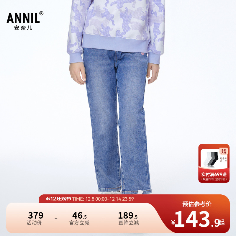 安奈儿童装女童梭织牛仔裤2025冬新款保暖甜美潮流厚款时尚长裤