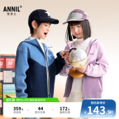 安奈儿童装 运动风撞色保暖宽松弹力 男童女童针织外套秋新款