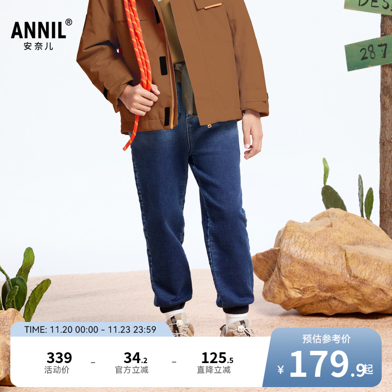 【商场同款】安奈儿童装男童牛仔裤冬加绒保暖AB446775