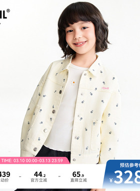 【商场同款】安奈儿童装女童梭织夹克外套2026春新款AG615109