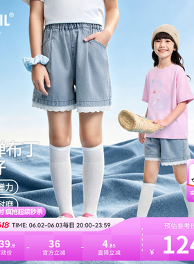 安奈儿童装女童牛仔短裤2026夏新款甜美潮流时尚弹力浅蓝色裤子