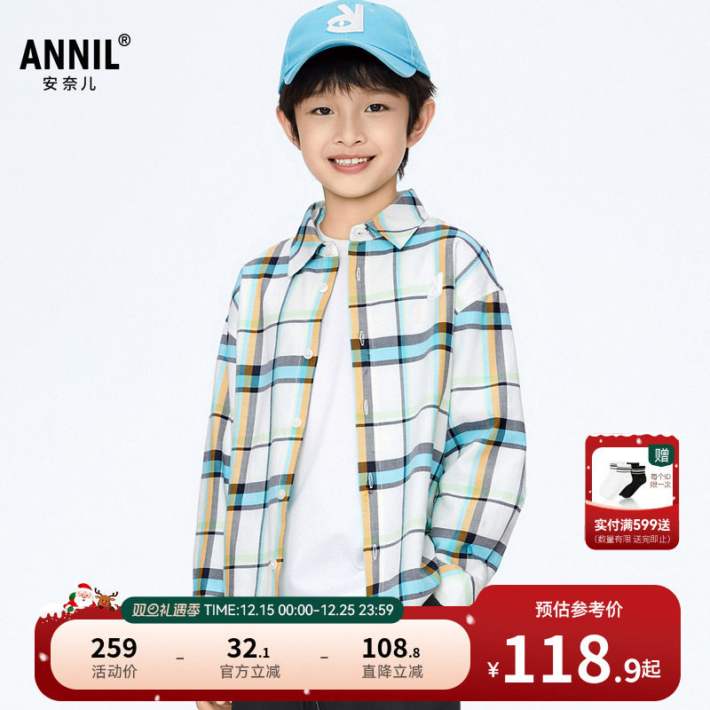【商场同款】安奈儿童装男童衬衫秋时尚简约格子AB411523