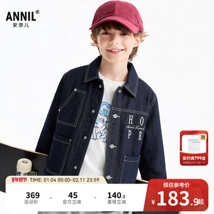 安奈儿童装男童女童翻领牛仔外套2026春新款休闲深蓝色时尚上衣