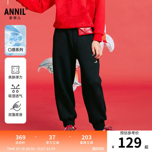【商场同款】安奈儿童装男童裤子2025春运动长裤AB516507