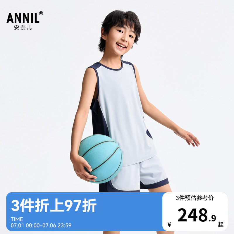 安奈儿童装男童背心短裤套装夏新款运动透气弹力撞色休闲