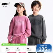 运动休闲学院风牛仔 卫衣秋新款 安奈儿童装 男童女童圆领长袖