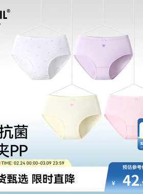 【3A级抗菌】安奈儿童装女童内裤三角裤两件装秋新款弹力透气