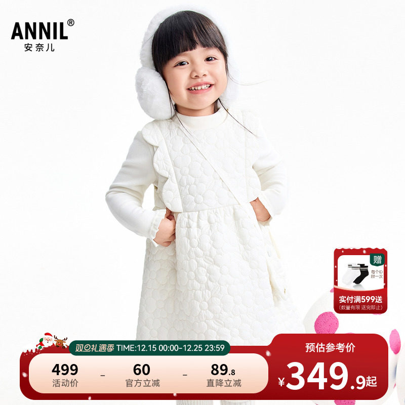 【商场同款】安奈儿童装女童无袖梭织连衣裙2025冬新款XG543042