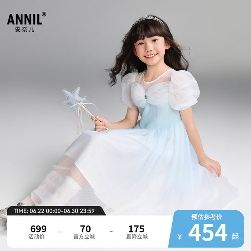 【商场同款】安奈儿童装女童礼裙2026夏新款AG623066