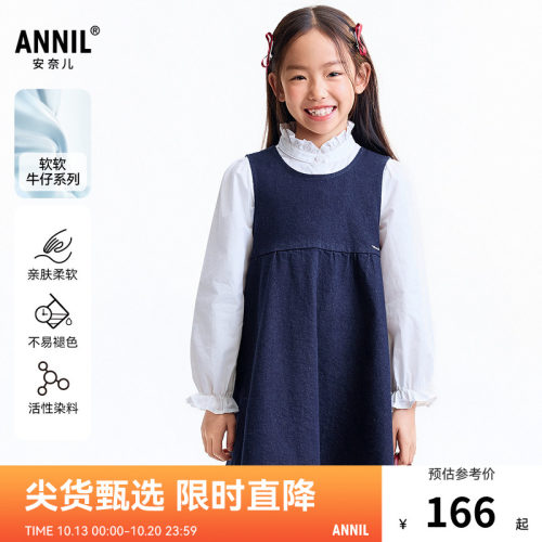 【商场同款】安奈儿童装女童无袖牛仔连衣裙秋新款AG533436