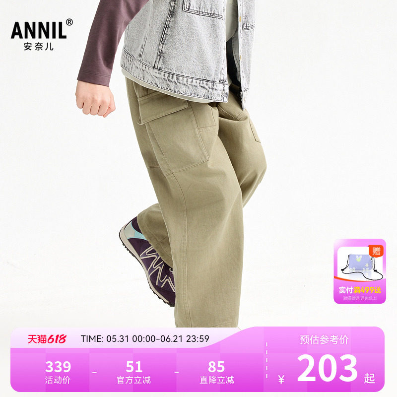 【商场同款】安奈儿童装男童裤子2026春新款工装风纯棉AB616033