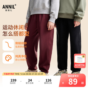 运动休闲 弹力卫裤 安奈儿童装 子2025秋新款 束脚长裤 男童女童裤