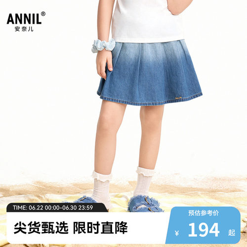 【商场同款】安奈儿童装女童牛仔半裙2026夏新款浅蓝短裙AG623184