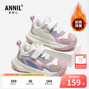 儿童二棉鞋 安奈儿女童运动鞋 子皮面老爹鞋 女孩鞋 加绒冬季