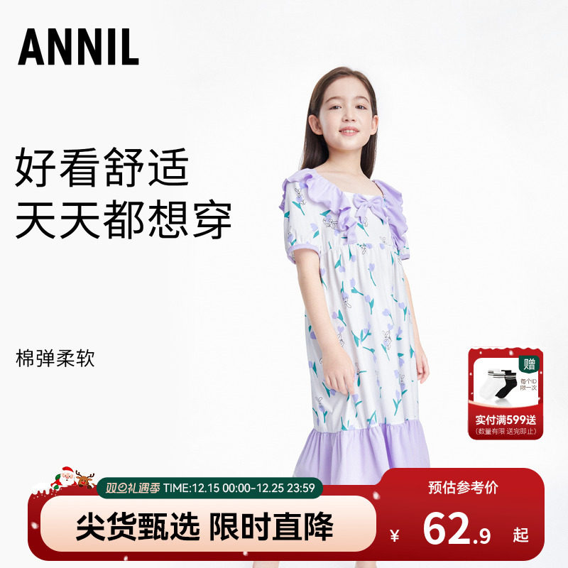 安奈儿女童短袖睡裙夏新款
