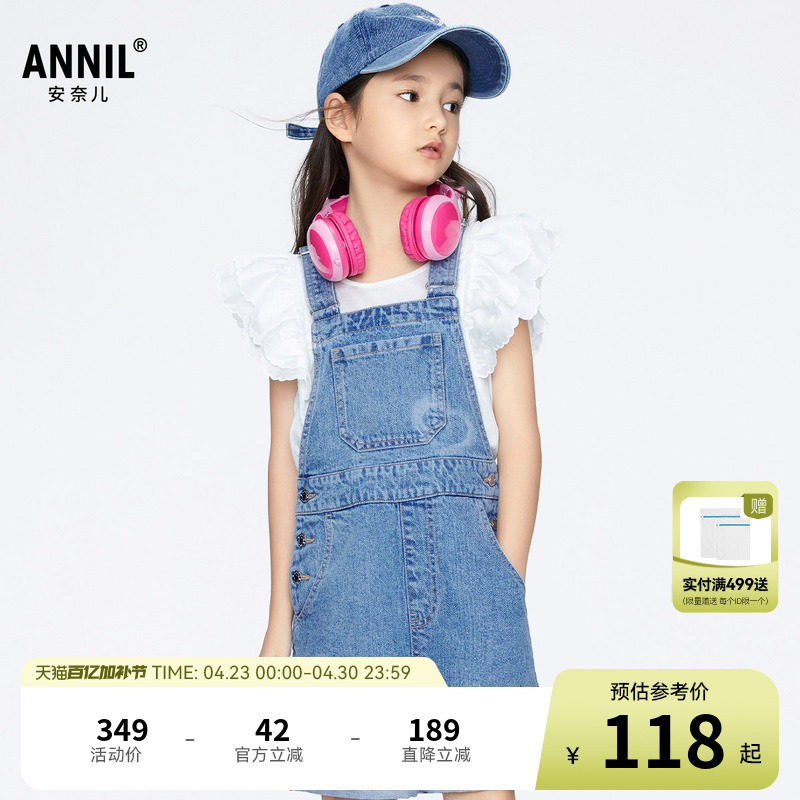 【商场同款】安奈儿童装女童牛仔背带短裤夏时尚AG426641