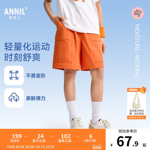 安奈儿童装男童中裤夏新款运动短裤休闲五分百搭工装裤子