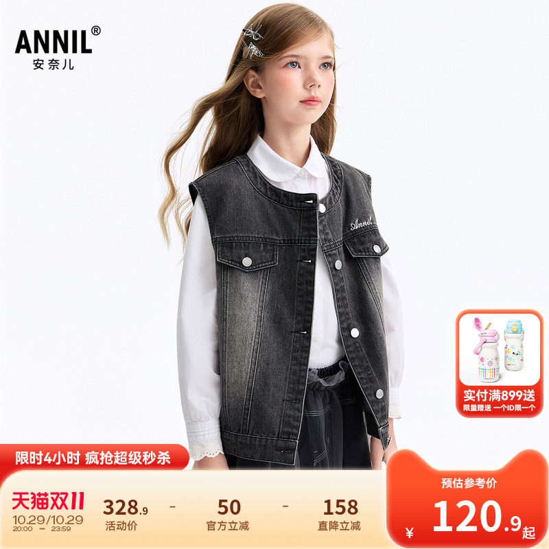 安奈儿童装女童牛仔马夹2026秋新款复古时尚叠穿黑色宽松马甲外套