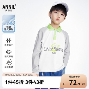 吸湿透气插肩袖 安奈儿童装 2025春新款 男童翻领长袖 宽松 polo针织衫