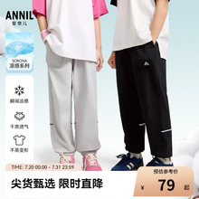 安奈儿童装男童女童防蚊裤子2025夏新款速干透气运动弹力时尚长裤