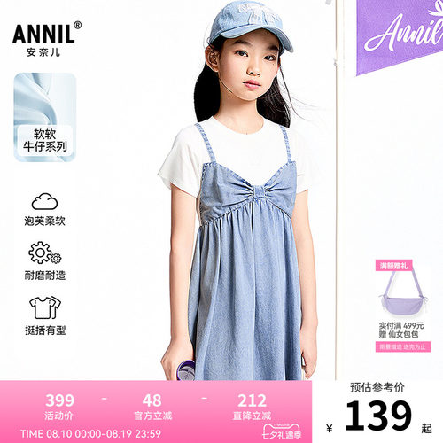 【商场同款】安奈儿童装女童短袖连衣裙夏新款牛仔AG523600