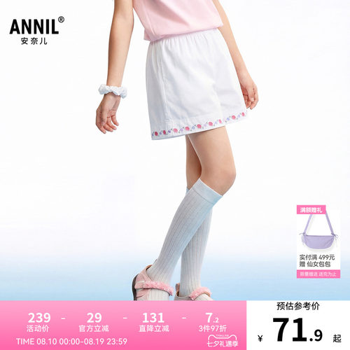 安奈儿童装女童短裤2026夏新款休闲轻薄透气白色印花宽松直筒裤子