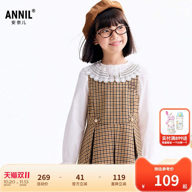 【商场同款】安奈儿童装女童长袖翻领衬衫秋新款纯棉AG531005