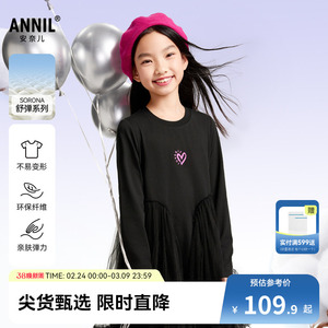 安奈儿童装女童长袖连衣裙春新款甜美弹力黑色A字网纱裙子