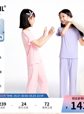 【商场同款】安奈儿童装女童家居服套装夏新款7A抗菌JG521703