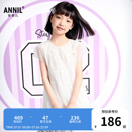 【商场同款】安奈儿童装女童短袖连衣裙夏新款裙子AG523599