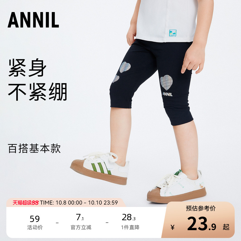 安奈儿童装女童七分裤夏薄款1宝宝打底裤透气3岁小童裤子