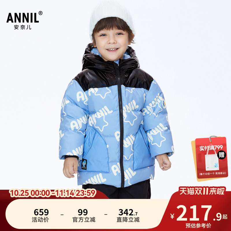 【商场同款】安奈儿童装男童中长款羽绒服冬印花保暖XB345670