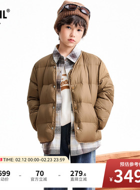【商场同款】安奈儿童装男童短款羽绒服冬新款三防AB545429
