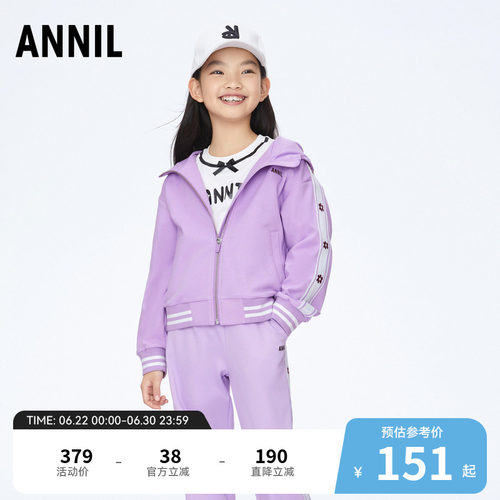 【商场同款】安奈儿童装女童外套秋运动休闲时尚AG415523