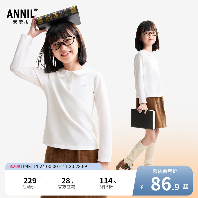 安奈儿童装女童翻领长袖POLO衫2025秋新款甜美纯色时尚翻领T恤