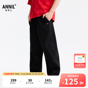 休闲长裤 安奈儿童装 仿牛仔透气宽松时尚 子2026春新年款 男童女童裤