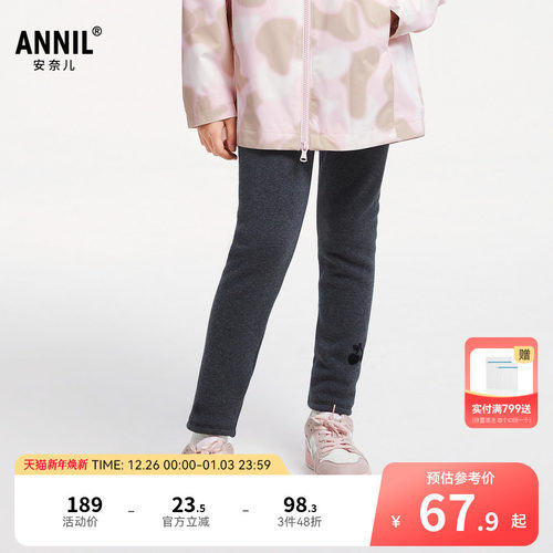 安奈儿童装女童针织打底夹裤2025冬季新款加绒加厚保暖修身长裤